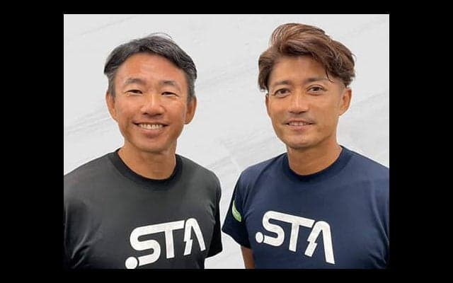  スタテニ 全日本選手権のメディアパートナーに就任 