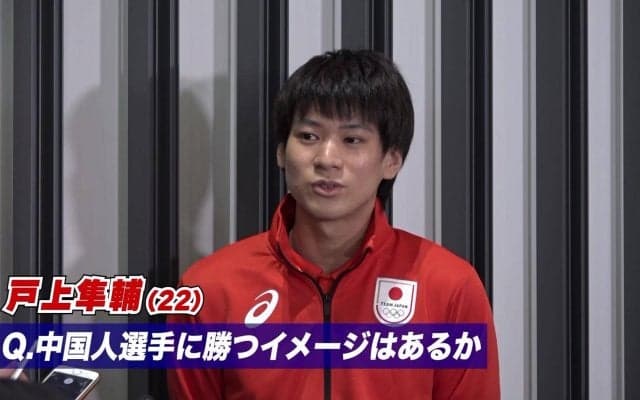 戸上隼輔 中国人選手に勝つイメージは？「まだまだ実力差はある。中国人選手と試合をすることが一番の近道」【アジア競技大会 卓球】