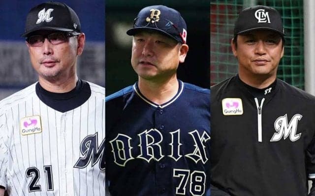 パを席巻する日本ハム“出身”指導者たち　オリV3指揮官…ロッテ躍進支える名参謀も