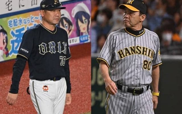 阪神とオリックスの同日パレード決定　両ファンが待ちわびる「関西シリーズ」2度目実現ならもつれること必至？！