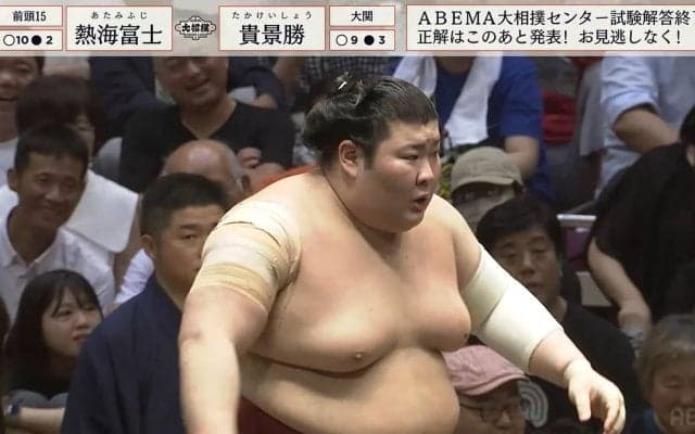 敗れても魅せた熱海富士“劇場”！ 面白ステップ→つっかけて全力ペコリ…貴景勝に3敗で並ばれても“堂々と”胸を張る21歳の元気ハツラツな姿に館内喝采