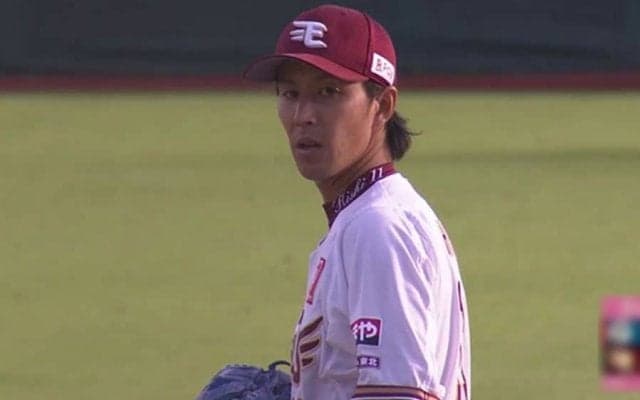 岸孝之が8回3安打1失点で8勝目　松井裕樹が37セーブ目で楽天連敗ストップ