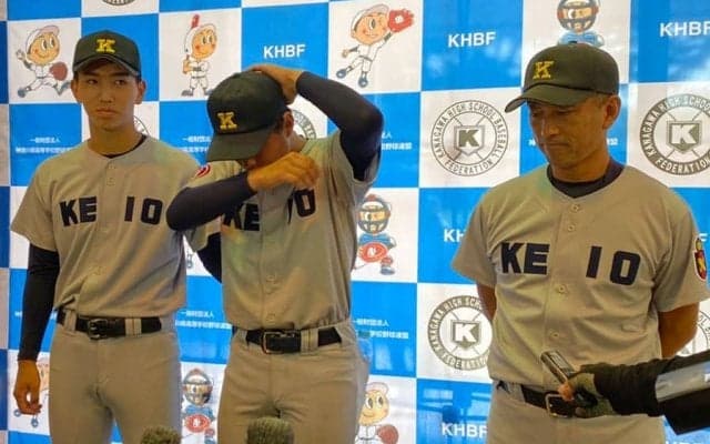 【高校野球】慶応が選抜絶望、森林監督「波乱でもなんでもない」　桐光学園に完封負け…選手は号泣
