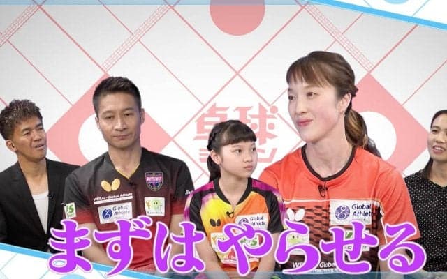 最強一家の小西家が勢揃い！父・海偉の現役続行への思い、母・杏が娘を指導するうえで心がける3つの掟【卓球ジャパン！】