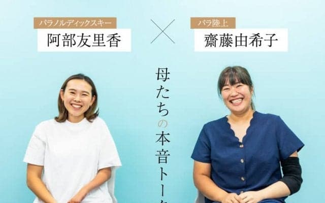 片手の育児、一時保育の利用…新米ママが語る出産と復帰のリアル