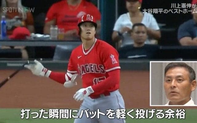 川上憲伸が選ぶ“大谷翔平のベストホームラン”発表！ 計測史上最速＆左中間の2階席に突き刺した驚愕の1発