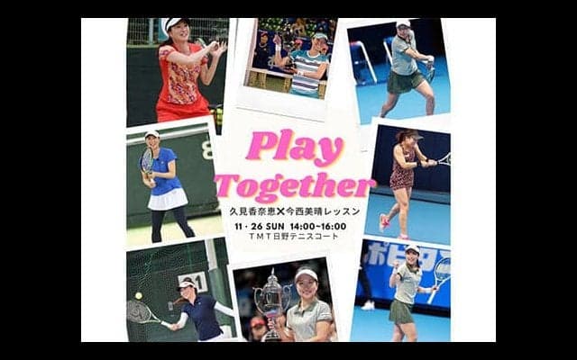  豪華プロレッスン 第2回目が開催 