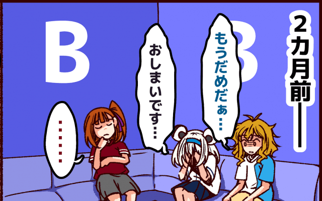 【それいけ鯉依奈ちゃん出張版】　第58回