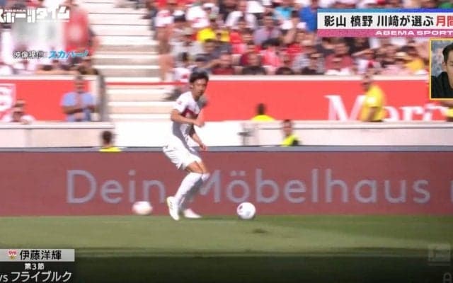 わずか2年で40億円！市場価値が50倍の爆上がり シュトゥットガルト不動の左SB・伊藤洋輝の指揮官が大絶賛した超絶プレー 「欧州のトップでプレーできる」