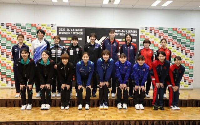 全12チームが登壇　2023-24 V.LEAGUE DIVISION1 WOMEN（V1女子）開幕記者会見