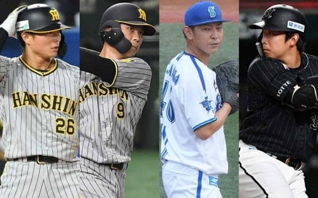 DeNAは大量10選手…4球団計29人に戦力外通告　阪神は高山＆北條、3日の去就