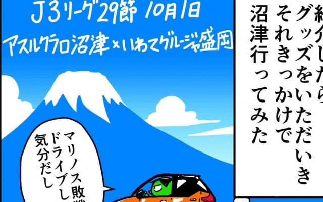 【他サポ夫婦】　第130回