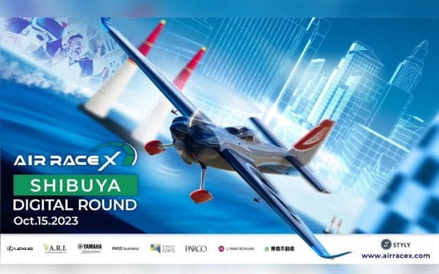 渋谷の街中を飛ぶレーストラックを初公開！『AIR RACE X – SHIBUYA DIGITAL ROUND』