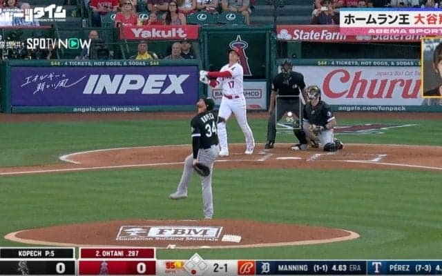 もはや異常事態！大谷翔平の熱烈ファンたちが掲げる「プラカードパフォーマンス」がアツすぎると話題に 大谷本人にもしっかり見えていたはず？