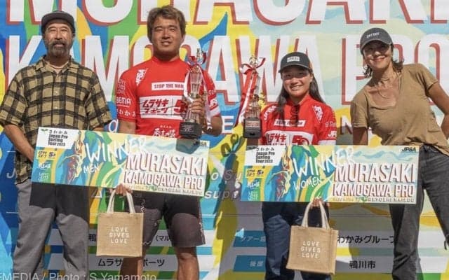 「信じられない」JPSAショートボード第4戦『ムラサキ鴨川プロ』　松永・中塩が優勝