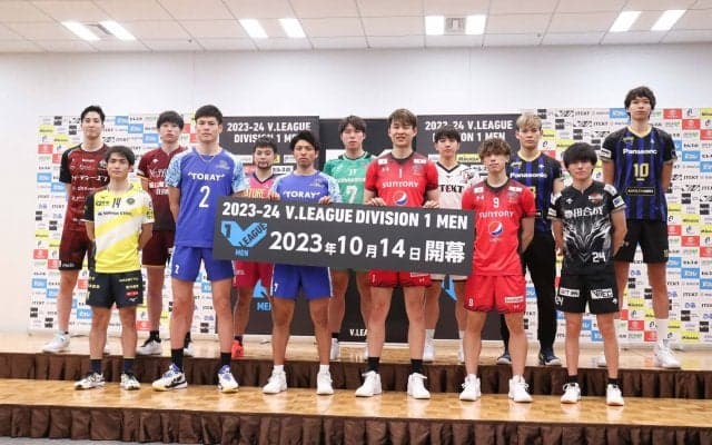 2023-24 V.LEAGUE DIVISION1 MEN（V1男子） パリ五輪決めた西田ら男子日本代表メンバーも登壇し開幕記者会見