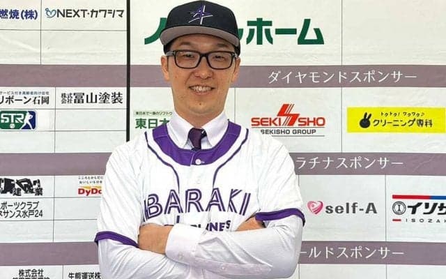 BC茨城の“元NHK職員”監督、西武スタッフに異例の転身　妻子あり、収入激減で話題に