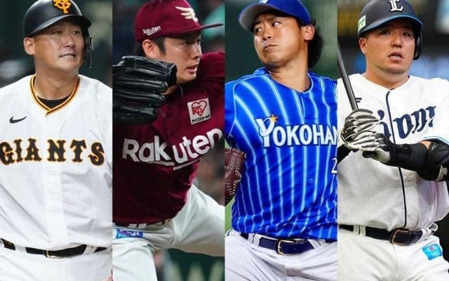 HR王に打点王…今年のFAは大物だらけ？　セーブ王に“制球王”も、逸材続々で活況の予感