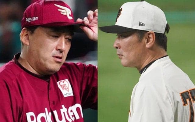 CS逃した2チームで動き…巨人は5人目のコーチ退任　新生侍コーチ陣も発表、12日の主な動向