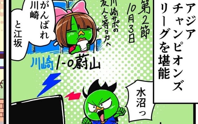 【他サポ夫婦】　第131回