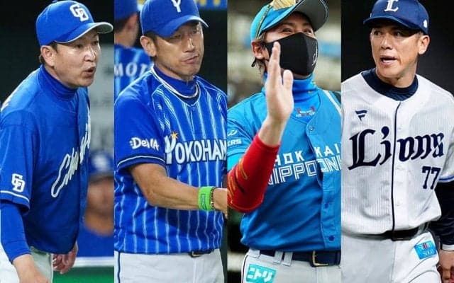 西武は大量16人、日本ハムはわずか2人…　第1次戦力外通告期間に滲む“チーム編成”