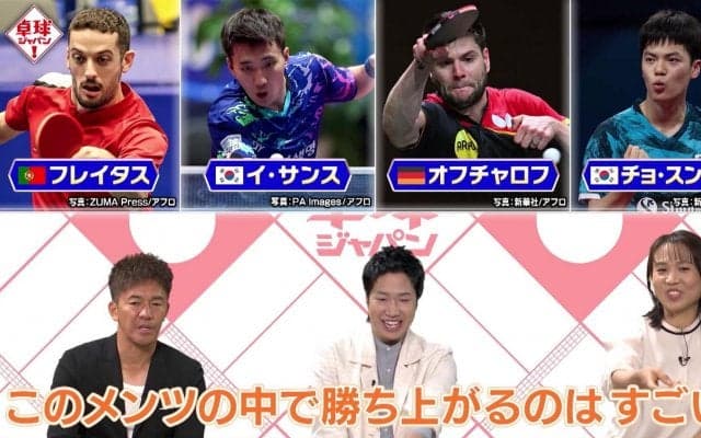 【覚醒の時】16歳・松島輝空が大躍進！このメンツの中で勝ち上がるのはすごい！