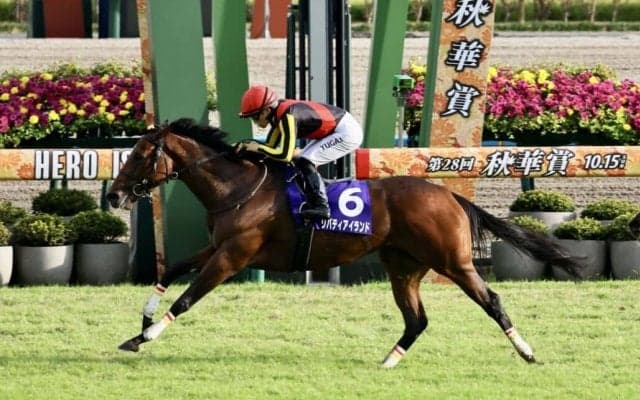 【秋華賞】リバティアイランドが史上7頭目の牝馬三冠達成