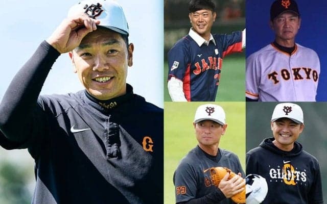 巨人・阿部監督を支える25人の豪華コーチ陣　古巣復帰の元エースら新任3人…16日の組閣