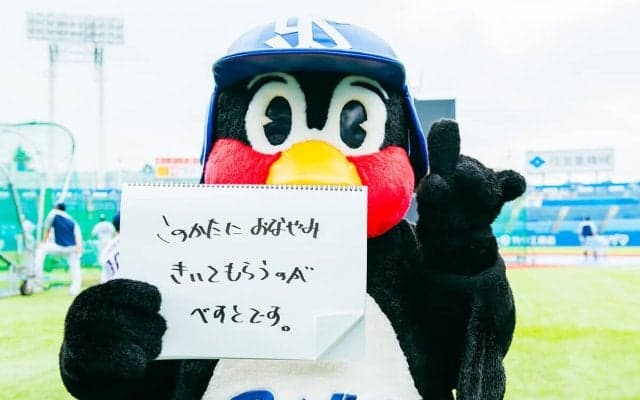 つば九郎の人生相談「好きなことを仕事にできて幸せですが、すべてを全力でやろうとして体がちぎれそうです」