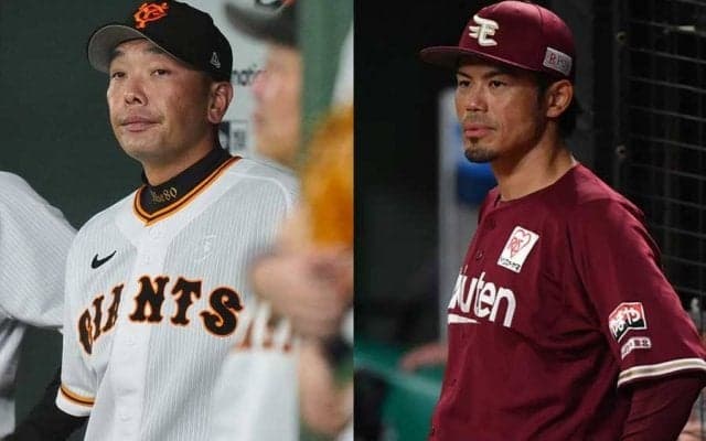 「平均58歳→45歳」3球団が“大胆若返り”　交代は吉と出るのか…新世代の監督たち
