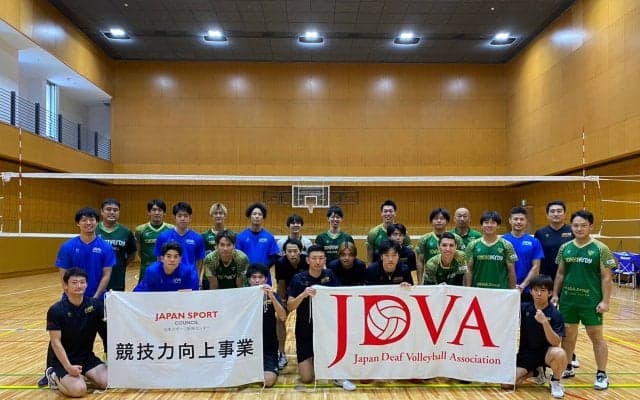 デフバレーボール男子日本代表と東京ヴェルディが強化試合で交流