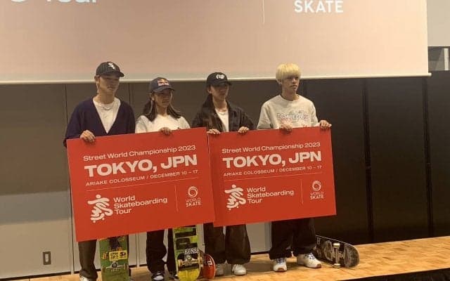 『World Skateboarding Tour Tokyo Street 2023 World Championship』が開催発表！白井空良、織田夢海らが意気込みを語る