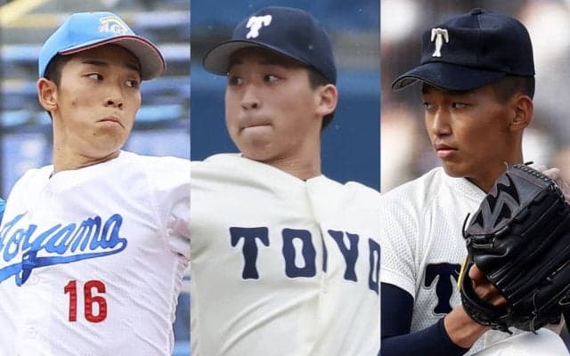 ドラフト注目投手を名物記者が語り合う「ロマンの塊」「２ケタ狙える逸材」は誰？