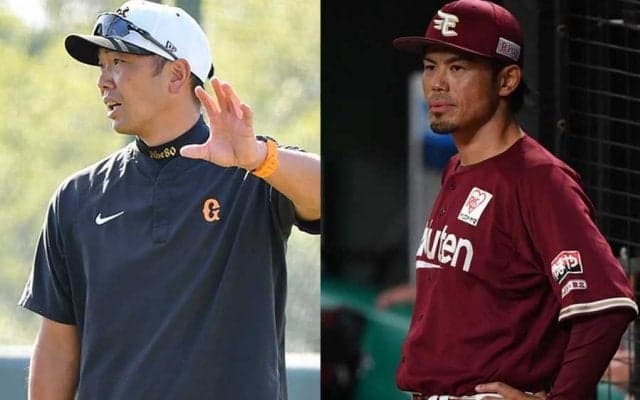 「青年監督」初年度での成績好転は希少…　チーム改革へ自身の“色”打ち出しは急務