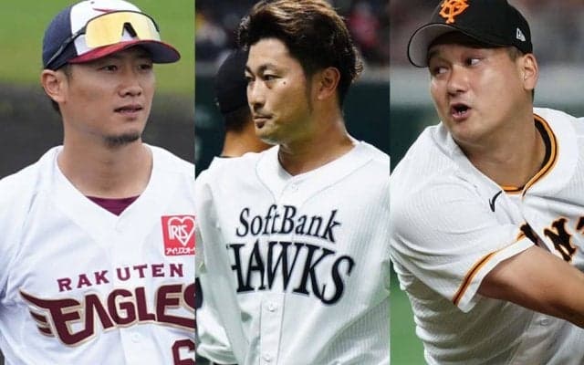 6球団が戦力外2桁の“大胆整理”　ドラ1や大物が続々…2次通告開始で進む血の入れ替え