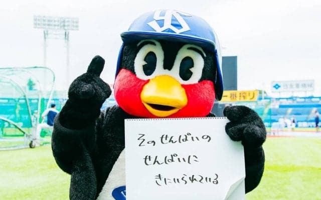 つば九郎の人生相談「どんな先輩がいい先輩だと思いますか？」