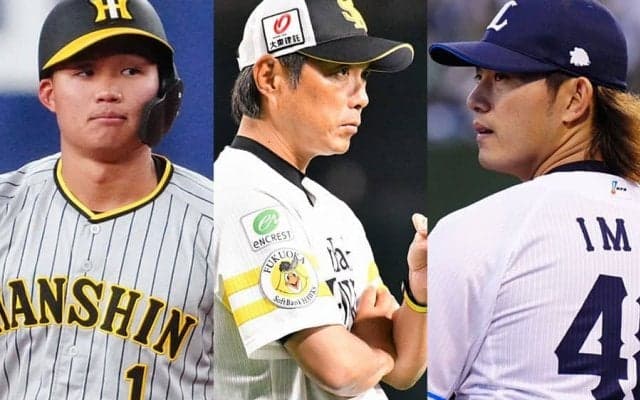 ソフトバンクから1人も招集されず　阪神と西武が最多の4人…侍J26選手の内訳