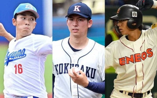 1位指名公表は9球団→4球団に“激減”　投手豊作で競合覚悟も…ドラフト前日の心理戦