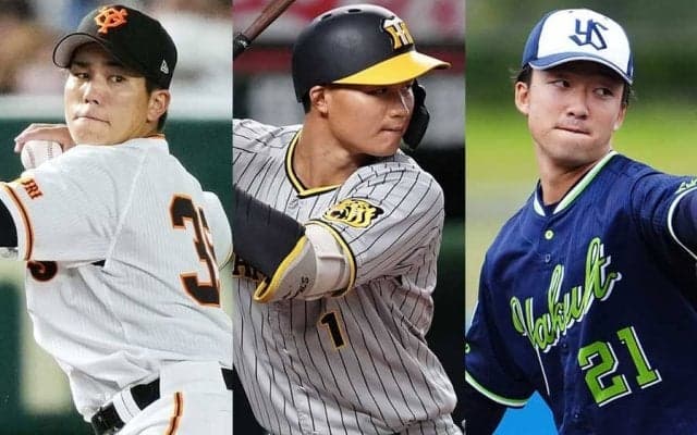 指名わずか1年で…3選手が侍ジャパン　4位からの飛躍も、昨年ドラフト選手の現在地