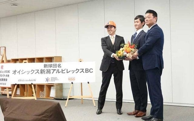 2軍参戦内定の新潟、新名称は「オイシックス」　球団発表、26年までの侍J輩出が目標