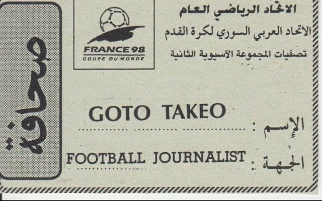 取材で出会ったパレスチナの知的労働者たち【サッカーを通して見つめる中東危機】(2)