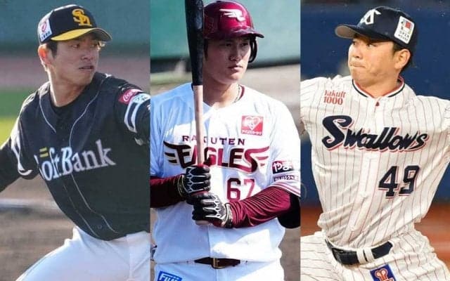 早くも5人戦力外「移らなくても同じことに」　専門家が語る…現役ドラフトの”現実”