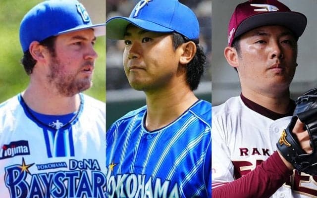 バウアーの米復帰は？　FAランキングではDeNA左腕より下位…元CY賞も高くない順位
