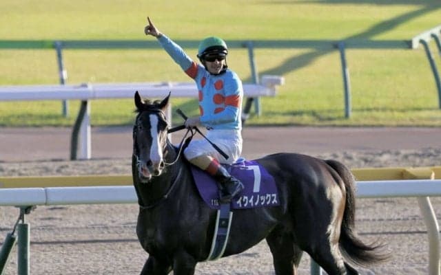 【天皇賞・秋】ルメール「イクイノックスは世界一」イクイノックス連覇！衝撃のレコードV