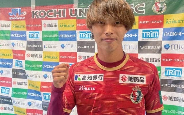 J3参入へ“継続審議”も…JFL高知が本拠地2156人の前で希望繋ぐ勝ち点「1」、地元出身MF佐々木敦河「残り4試合戦い抜きます」