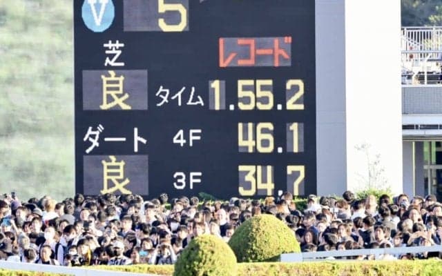 【天皇賞・秋】イクイノックスが日本レコードを記録