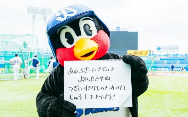 つば九郎の人生相談「アレルギー発症で、好きなものが食べられません。この苦しみをどう和らげればいい？」