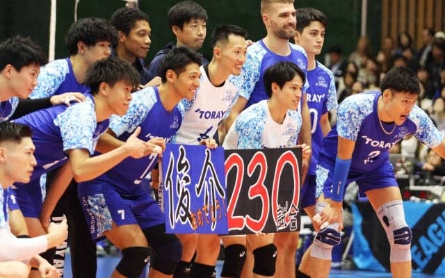 東レ　渡辺俊介がVリーグ230試合出場を達成