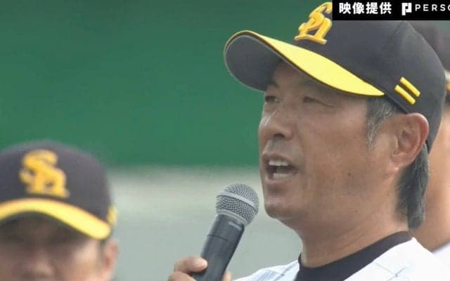 苦戦が続くソフトバンクを復活させられるか？小久保新監督就任でどう変わる　ソフトバンクOBが言及「どういう野球をやりたいのか理解している選手も多い」
