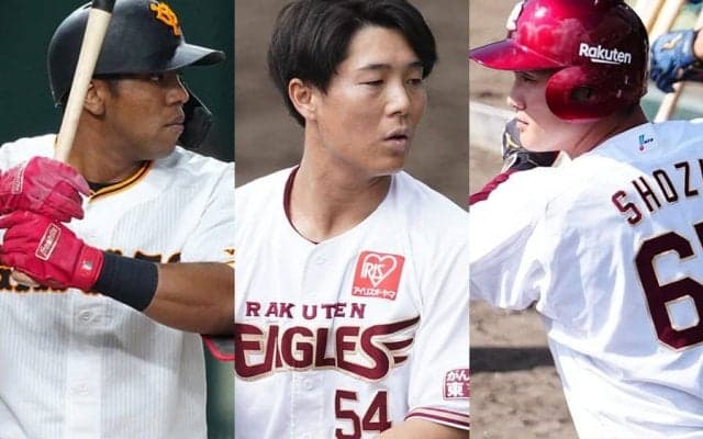 2軍打点王ら大量戦力外…2年で進む楽天右打者“大刷新”　見えない将来のスラッガー候補